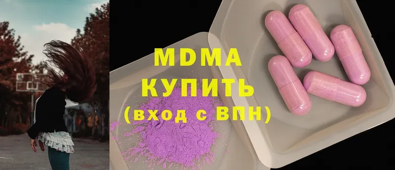 МДМА VHQ  цена   Мыски 