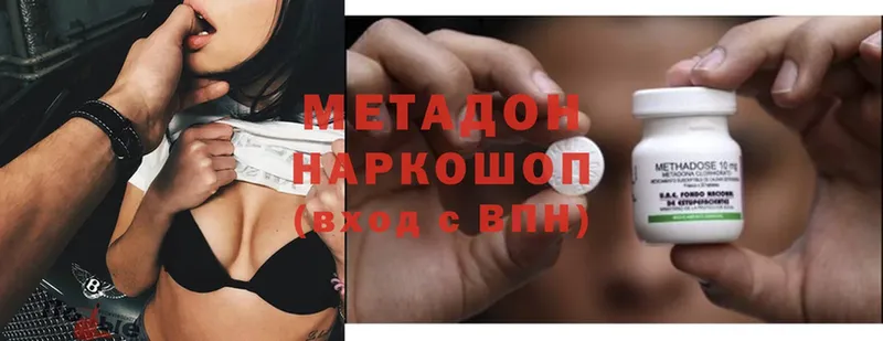 ОМГ ОМГ   Мыски  МЕТАДОН methadone 